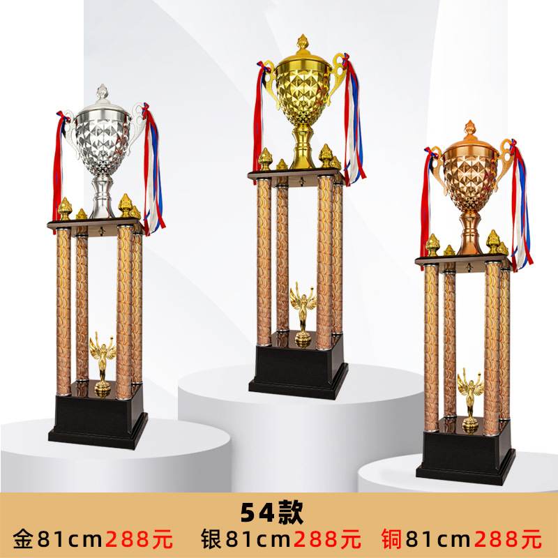 Trofeo de baloncesto de metal para eventos deportivos, trofeo grande de fútbol de cuatro columnas, artículos artesanales para celebraciones y premios, venta al por mayor del fabricante.