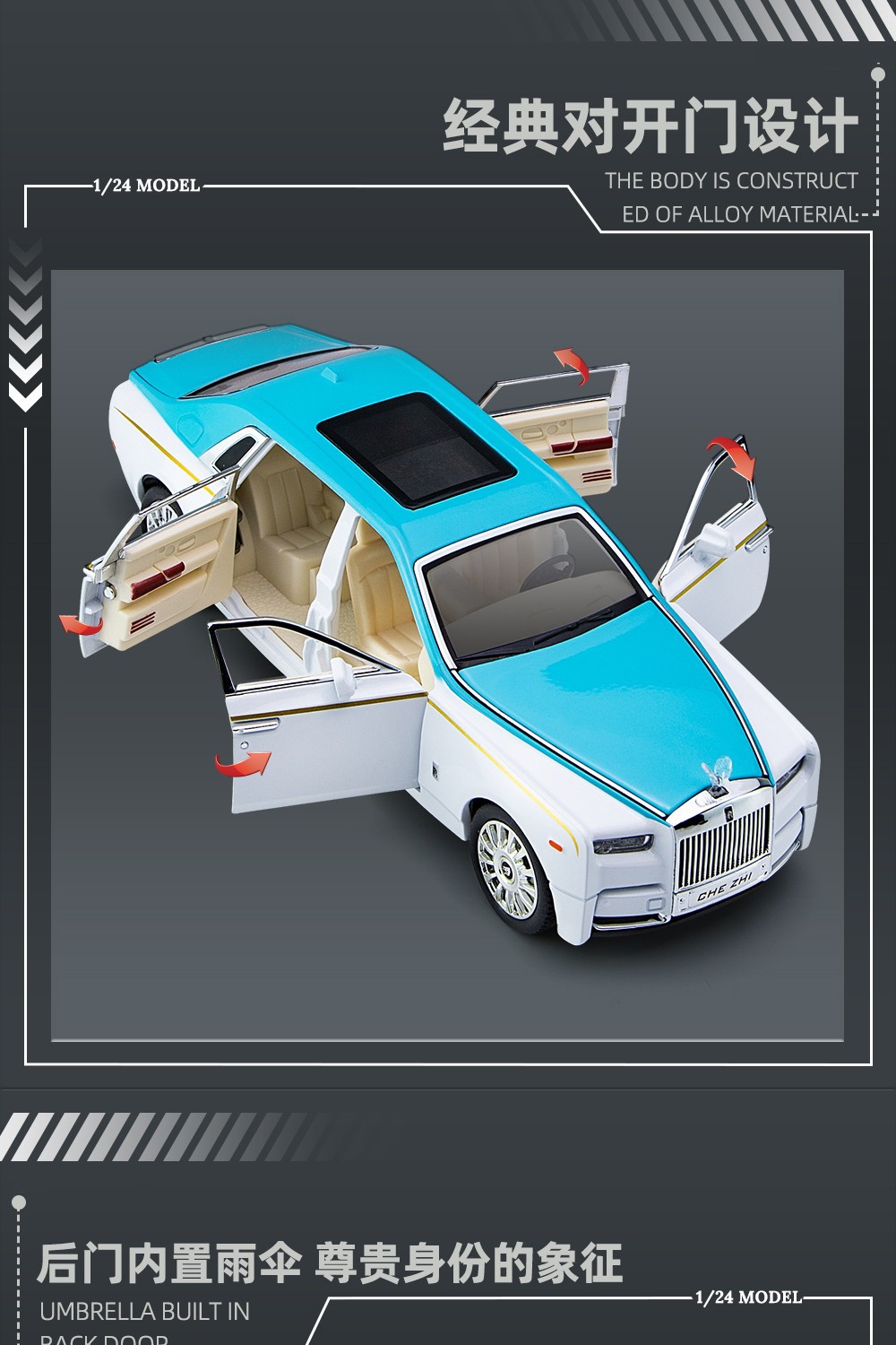 劳斯莱斯-幻影_08_副本