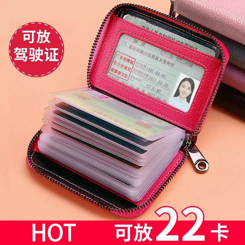 Card holder coin purse women's compact large capacity multi-card slot card holder ultra-thin simple exquisite high-end women's driver's license