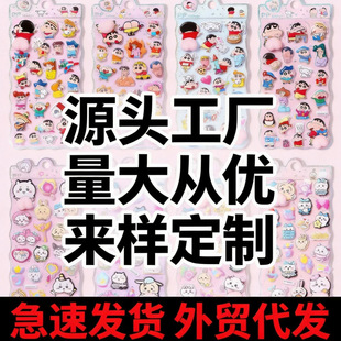 Ϟ�PС��d���w�N��ͯ������ƨ�������N��ͨ�ɐ��֙C���b�diy