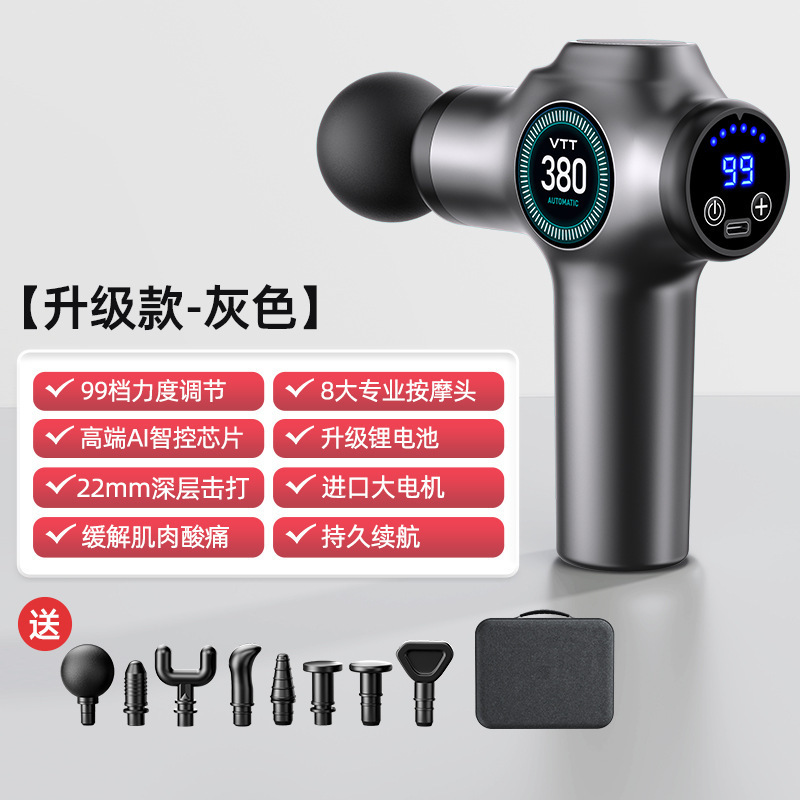 クロスボーダーのミニ筋膜銃筋肉マッサージ器の専門級の充電タイプの筋膜銃の電動mini知能の首膜は奪います。|undefined