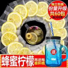 【现货速发】花草茶蜂蜜冻干柠檬片独立包装果粒茶大货批发