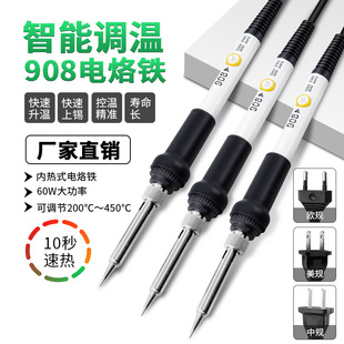 ���S �{��908����F���b������ 60W���ӾS�ސa�ؼ���С�����F�WҎ