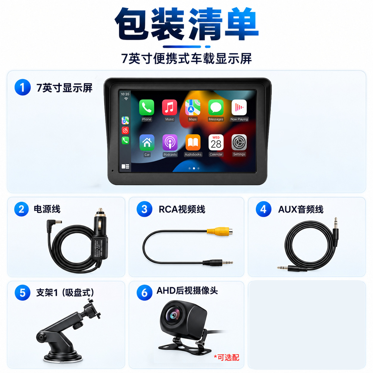 7inch Portable Car MP5 CarPlay Android Auto Mobile Connectivity Rearview Camera Central Control Screen