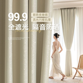 布艺窗帘;成品窗帘;布艺窗纱