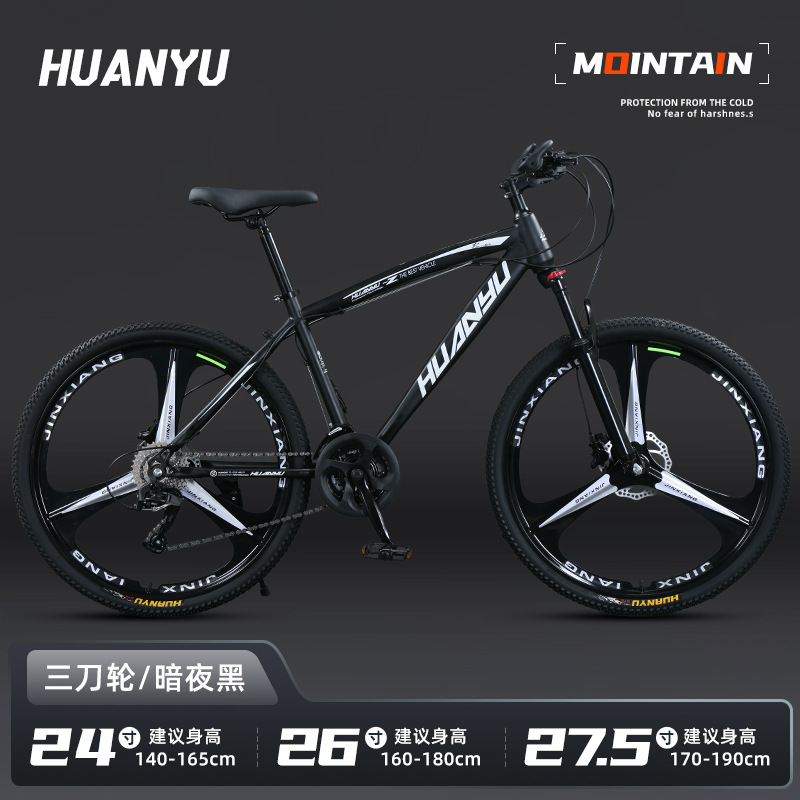 Bicicletas de montaña de Wolverine para adultos de velocidad variable estudiantes de secundaria luz amortiguadora de choques de carretera juvenil progreso mayorista