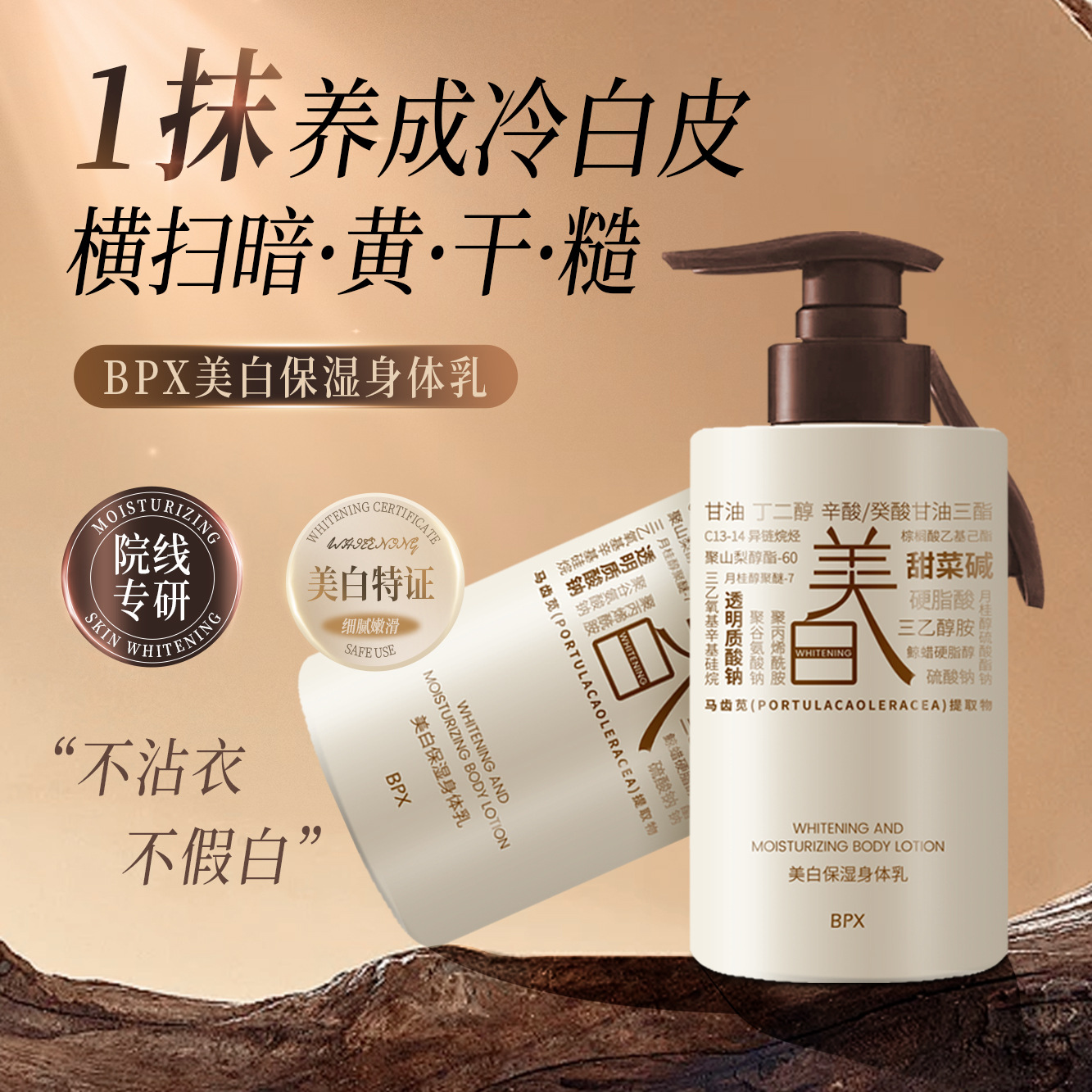 Fruit Acid Body Lotion for Whitening, Moisturizing, and Nourishing Women's Dry Skin, Long-Lasting Fragrance, Whole Body Cooling and Whitening Skin, Wholesale
