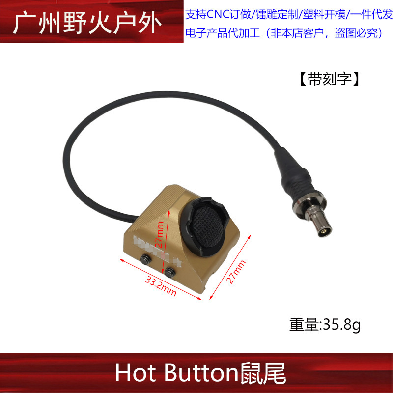 [Colección de soporte de linterna de la ONU] Unity Fusion frente máquina de metal con el objetivo de extensión de la base de cola del ratón soporte lateral