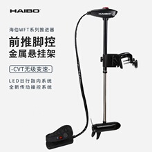 ����HAIBO늄����M��ǰ�ƾ���·��ͧ��Ƥͧ����ǰ���_��12V���