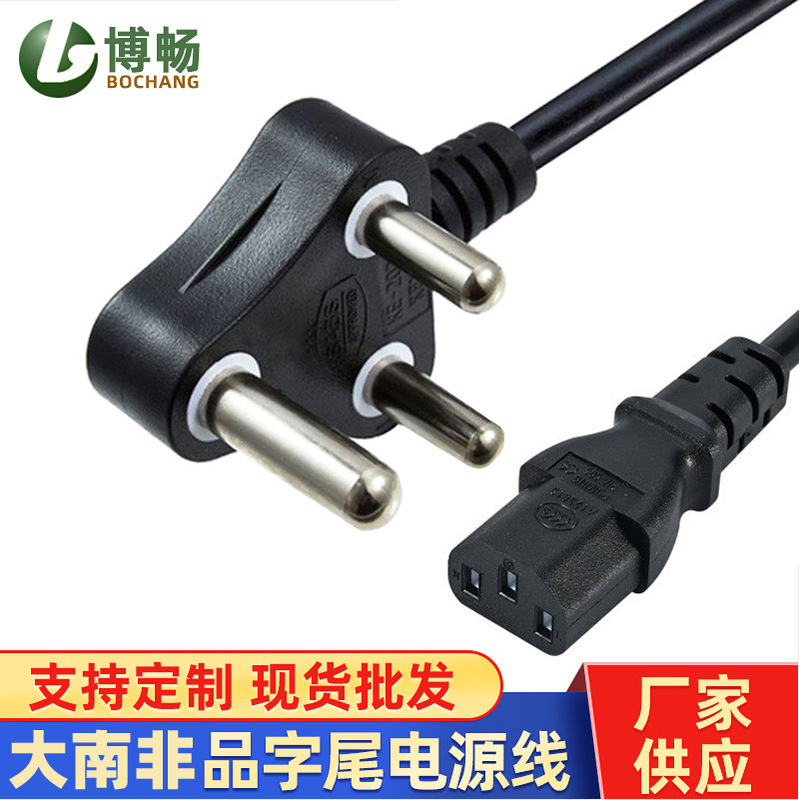 Factory Direct sales Big South Africa tail power cord India power cord 3*0.75 square meters pure copper South Africa plug