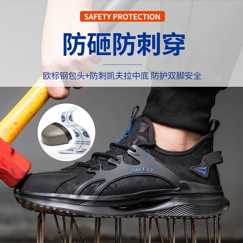 Zapatos DE TRABAJO tejidos de vuelo transfronterizos ZAPATOS DE TRABAJO DE puntera de acero de moda transpirables ligeros zapatos de seguridad anti-perforación Four Seasons