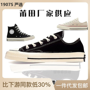���﹤�S1970s �ۇ��������䷫��Ь��Ů��H�ߵ͎͌W���ٴ����eЬ