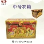 龙凤金银祭祀折叠钱箱