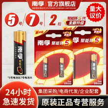 ���ڵ��5�ź�7��2����װ���ܻ�4��5������ߺ��������ң������