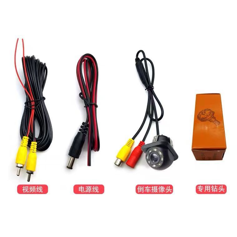 Night Vision Universal Car-Mounted Perforated Hd Ccd Reversing Camera Waterproof Rear View Image 20 Rear-Mounted