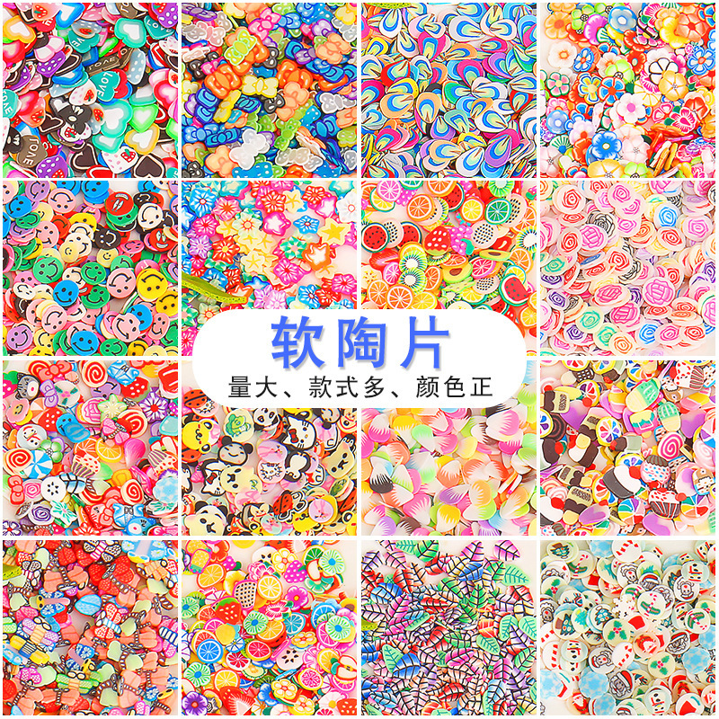 Factory direct 1000 pieces of a pack of Crystal mud filler diy material nail soft pottery cartoon fruit slices