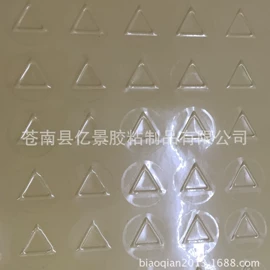 不干胶标签;塑料塑胶标签;节庆用品