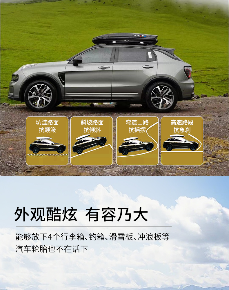 Car Roof Luggage Rack Universal Travel Suitcase Legal Modification for Self-Driving Tours