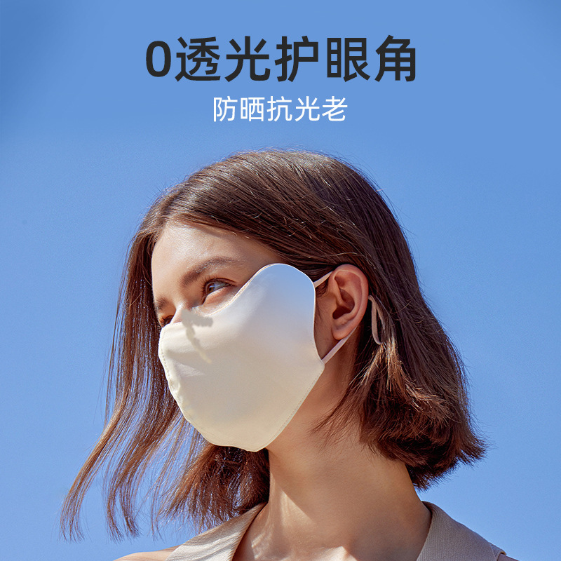 KK&UVNO 日焼け止めマスク フルフェイス 紫外線防止 アイスシルク サンシェードマスク ドライビングフェイスマスク レディース 保護夏|undefined
