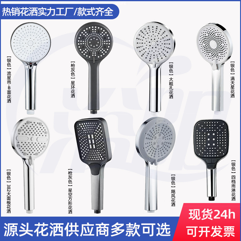 Yuyang Supercharged Shower Head, Super Pressure Square Shower Head, Household Shower Head with Large Water Output, Supercharged Shower Head Yuyang Supercharged Shower Head, Super Pressure Square Shower Head, Household Shower Head with Large Water Output, Supercharged Shower Head