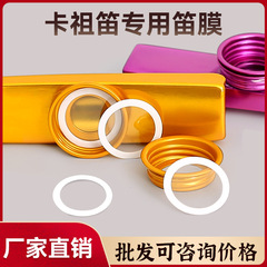 Kazoo flute film professional metal kazoo kazoo flute guitar ukulele companion card set flute film