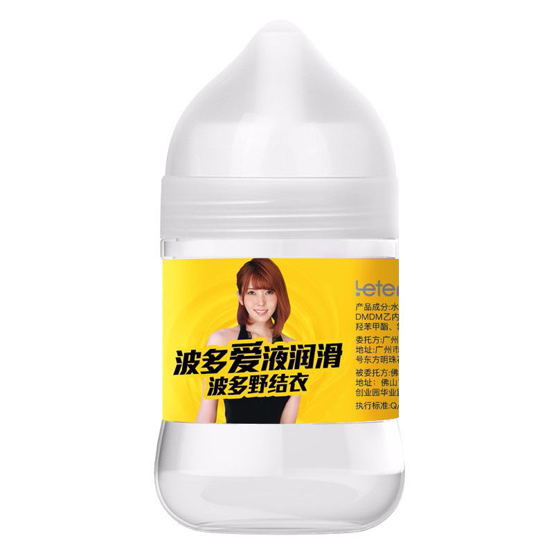 Thunderstorm Duo You Huang lubricante corporal 120 / 330ml pareja casa interesante aceite lubricante al por mayor image 4