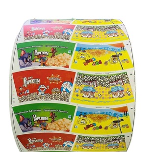 【Four-Color Processing】Custom Printed Coated Roll Food Popcorn Tube