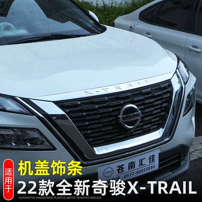 automotive accessories, Other Automotive Exterior Supplies