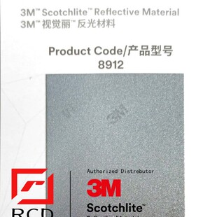 3M8912 Scotchliteҕ�X���������3M���Ⲽ8912�������-1CM