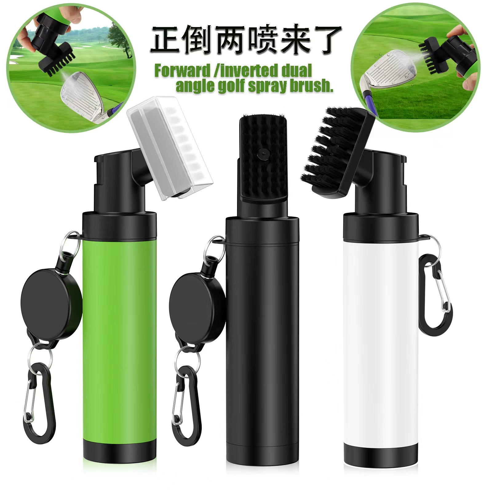 Щетка-распылитель для гольфа, щетка для чистки клюшек, нажимной инструмент для чистки клюшек, распыляемые аксессуары для гольфа