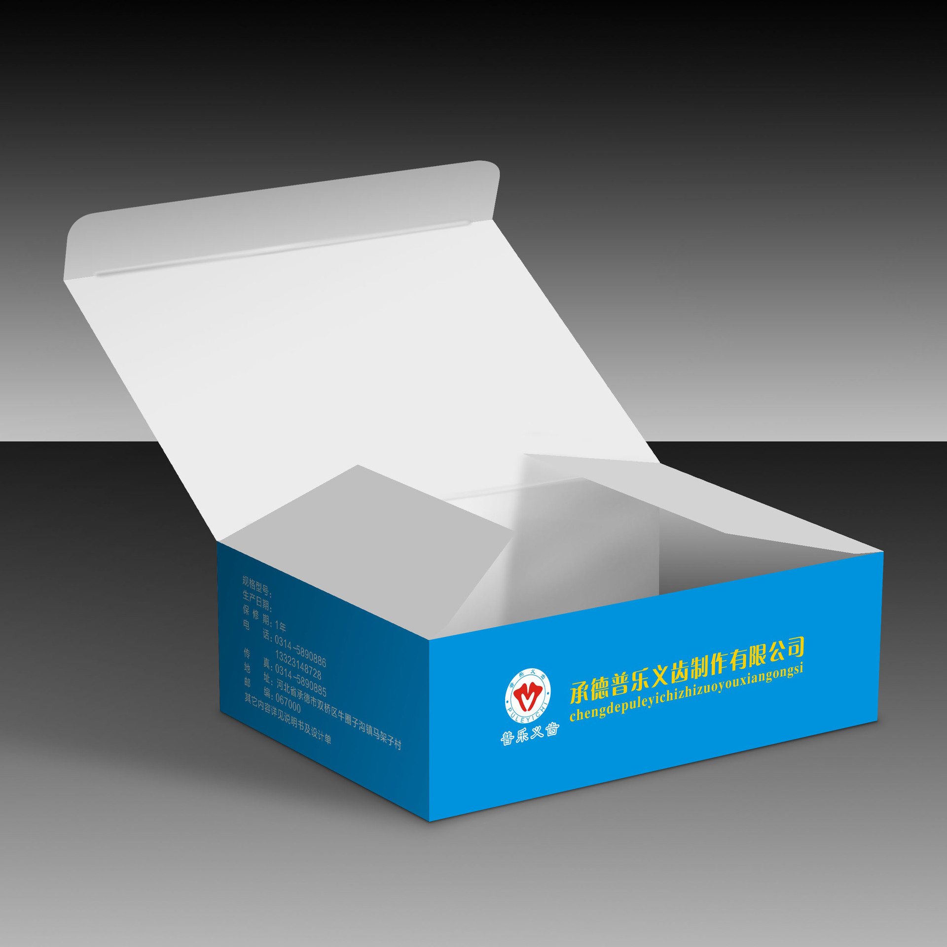 成都包装厂家直供义齿包装盒定做订做假牙纸盒白卡纸覆膜彩印
