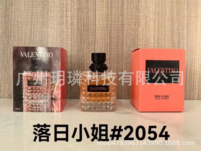 跨境外贸大牌香水自我无界流沙/香精/馥郁/磨砂/依兰90ml代发批发|undefined
