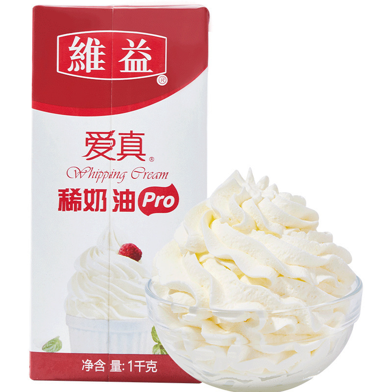安佳淡奶油稀奶油 新西兰进口动物性奶油家用烘焙蛋挞蛋糕裱花|undefined