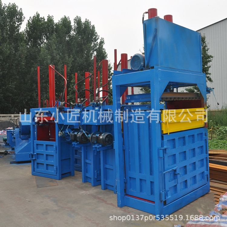 打包机 立式废纸塑料铁销棉花中药材编织袋服装液压打包机