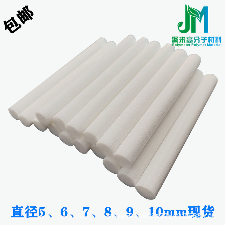 吸水棉棒 电热蚊香液棉芯 香水精油挥发纤维绵 加湿器雾化过滤棒