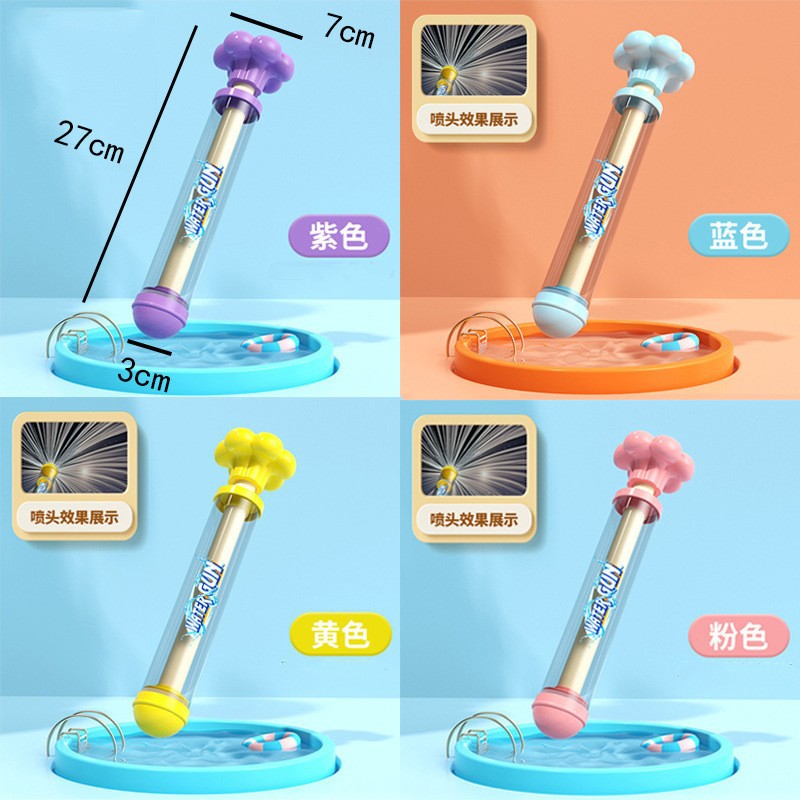 27cm 6810 불꽃놀이 물총 (1박스 200개)