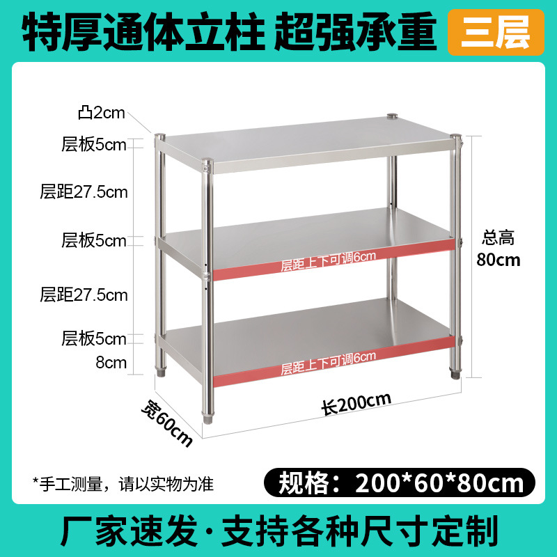 200*60*80 두꺼운 슈퍼 내하중 3겹