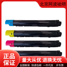 ���ͨԭ�bT-251C/D-251C̼�ۺ�ī�ۺ�����MC2510CDN��ӡ�Cī��