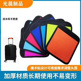 杯套/壶套/保温套;运动护膝;平板电脑包