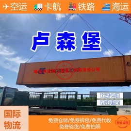货代;其他通用输送;国际海运