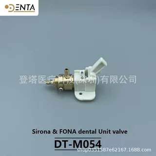 Sirona & FONA Normal Open Hanging Valve
