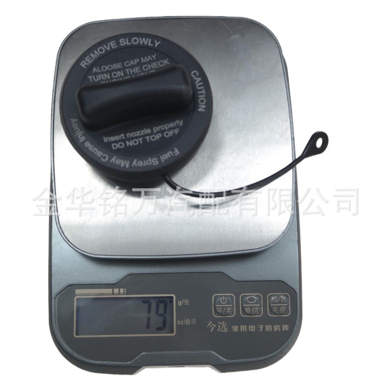 53、奔驰老款油箱盖A2214700605 (10).jpg