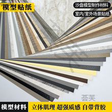 ɳ�P�����N��ģ�Ͳ���diy�҃�ģ���N�������zСƬģ�͠���