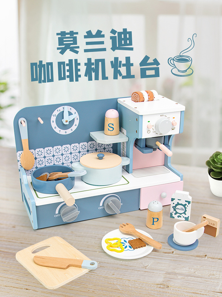 Utensilios de cocina para niños, niños y niñas, cocina, pequeños electrodomésticos, juguetes, simulación de jardín de infantes, juguetes de máquina de café de madera