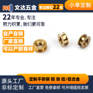 �pֱ�y���˟����S�~��ĸ�~肼��~��ĸM2M3����ע����ĸ�~Ƕ����ĸ