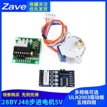 ULN2003�Ӱ�28BYJ48�往���ಽ�M늙Cģ�K5V 51��Ƭ�C�Uչ