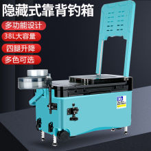 钓箱特价新款全套38升钓鱼箱子多功能升降脚轻便台钓箱加厚垂钓箱