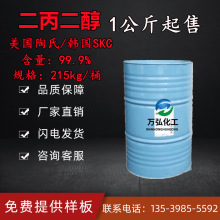 ԭb϶ pʴ㾫DPG һsn