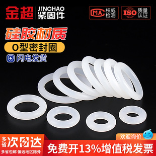 �͸ߜع��zo���ܷ�Ȧ�zȦʳƷ���͸ߜط�ˮ��ĥ�|Ƭ����1/2/3/4mm