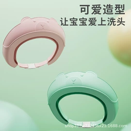 婴儿浴盆;浴网、浴兜;洗头帽